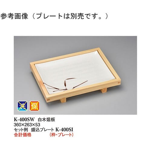 白木爼板 木製 360×263×53mm