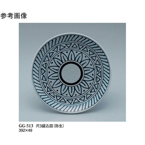 尺3 盛込皿 弥生 14個入 GG−51