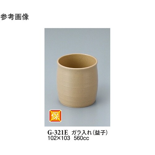 ガラ入れ 益子 36個入 G−321E