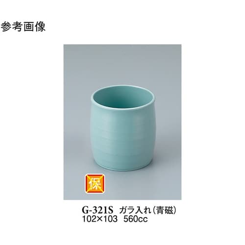 ガラ入れ 青磁 36個入 G−321S