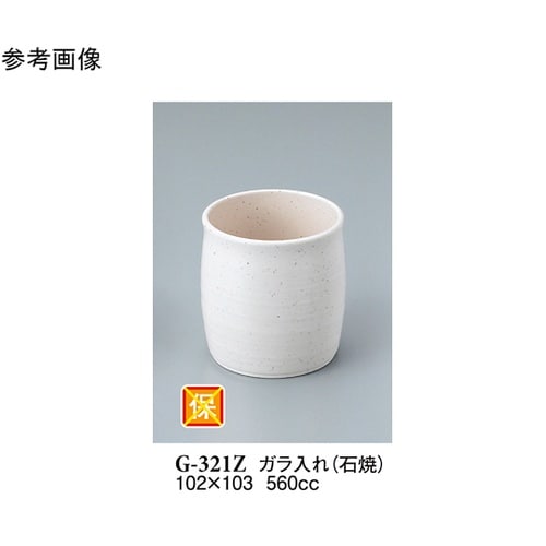 ガラ入れ 石焼 36個入 G−321Z