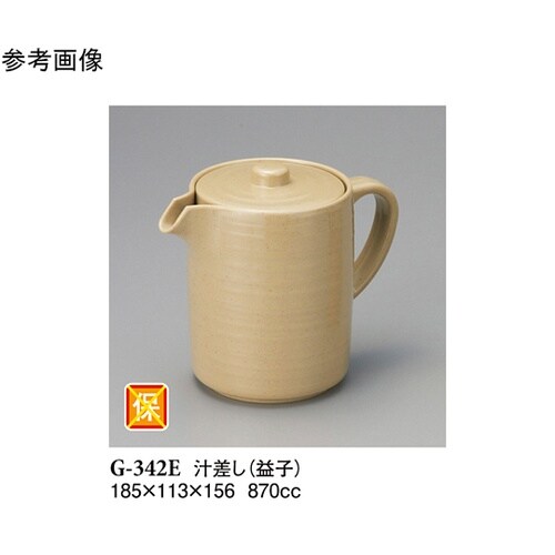 汁差し 益子 185×113×156mm