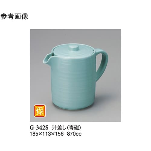 汁差し 青磁 185×113×156mm