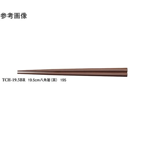 19.5cm 八角箸 茶 600個入 T