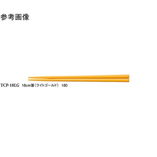 18cm 箸 ライトゴールド 600個入