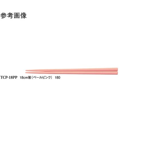 18cm 箸 ペールピンク 600個入