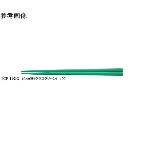 19cm 箸 グラスグリーン 600個入
