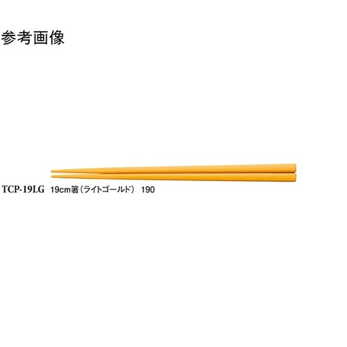 19cm 箸 ライトゴールド 600個入