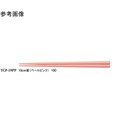 19cm 箸 ペールピンク 600個入