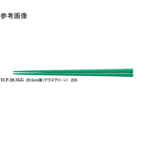 20.5cm 箸 グラスグリーン 600
