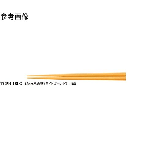 18cm 八角箸 ライトゴールド 600