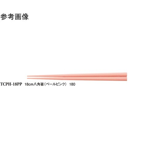 18cm 八角箸 ペールピンク 600個