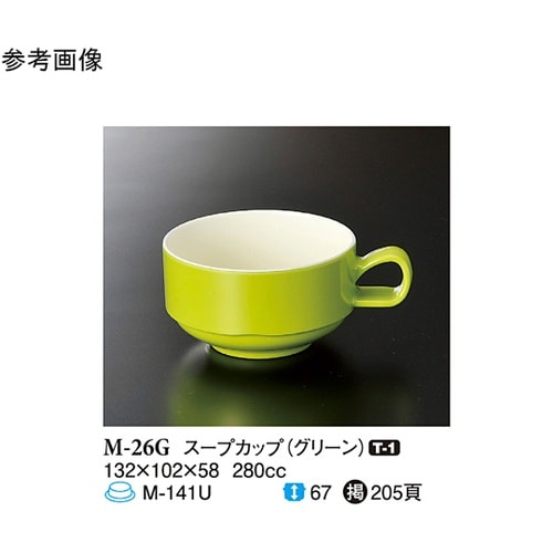 スープカップ グリーン 90個入 M−2