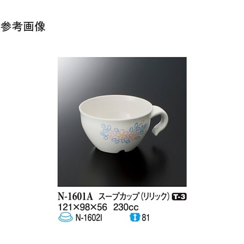 スープカップ リリック 100個入 N−