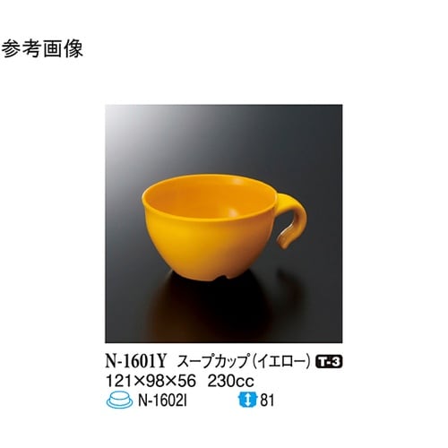 スープカップ イエロー 100個入 N−