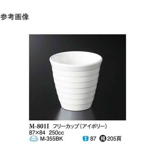 9 オンスフリーカップ アイボリー 12