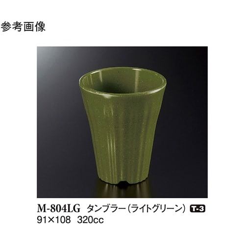 タンブラー ライトグリーン 91×108