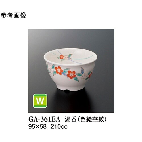 湯呑 色絵華紋 180個入 GA−361