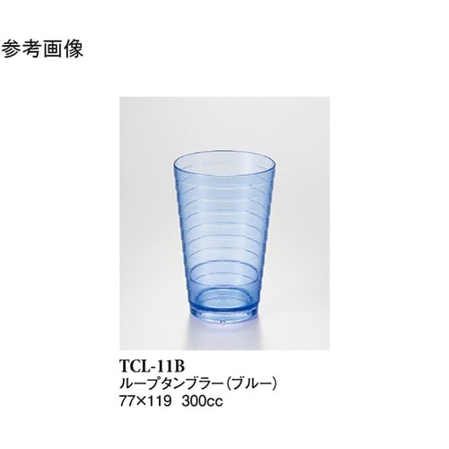 11オンスループタンブラー ブルー 16