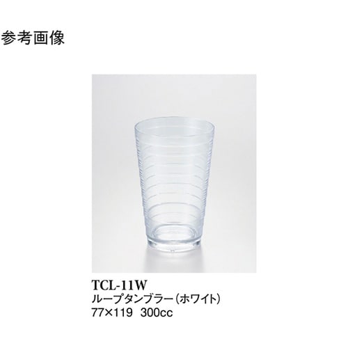 11オンスループタンブラー ホワイト 1