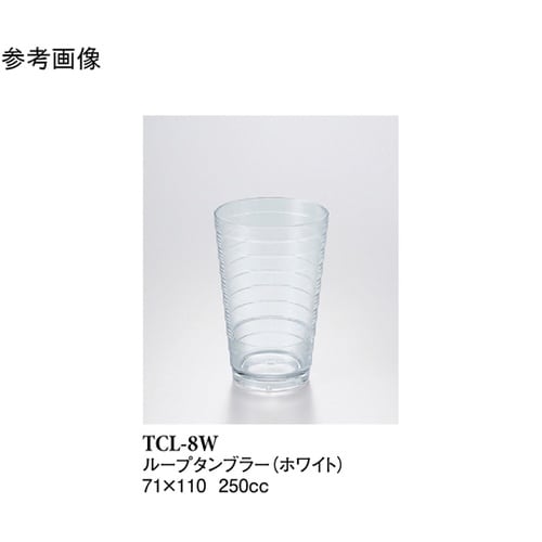 8オンスループタンブラー ホワイト 16