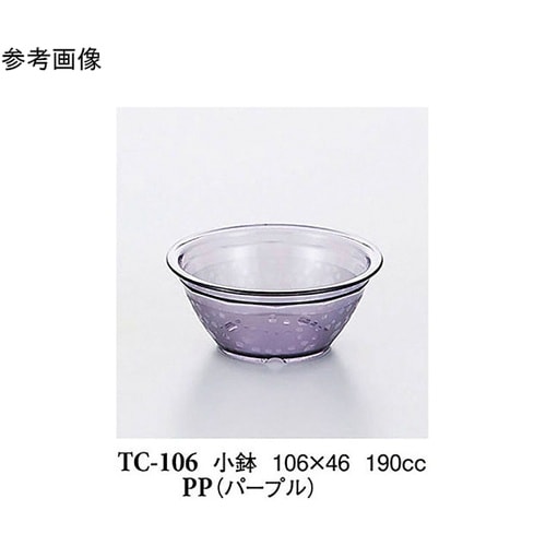 小鉢 パープル 240個入 TC−106