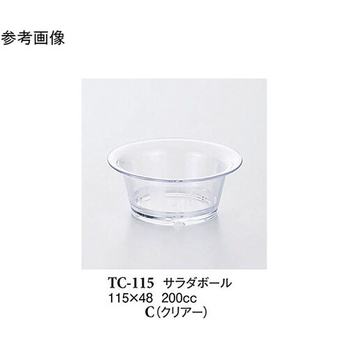 サラダボール クリアー 240個入 TC