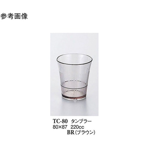 タンブラー ブラウン 280個入 TC−