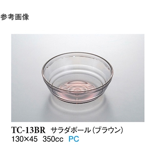 サラダボール ブラウン 200個入 TC