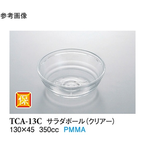 サラダボール クリアー 200個入 TC