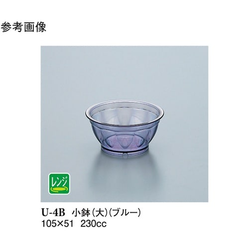 小鉢大 ブルー 110個入 U−4B