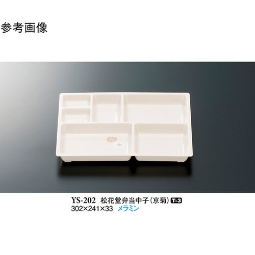 松花堂弁当中子 京菊 30個入 YS−2