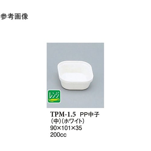 PP 中子(中) 白(PM− 1.5)