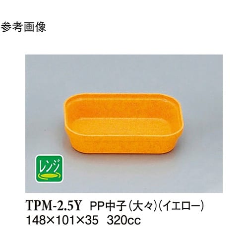 PP 中子(大) 白(PM−2) 300