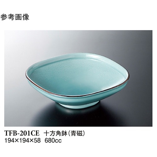 十方角鉢 青磁 80個入 TFB−201