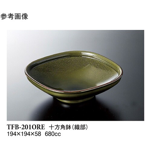 十方角鉢 織部 80個入 TFB−201