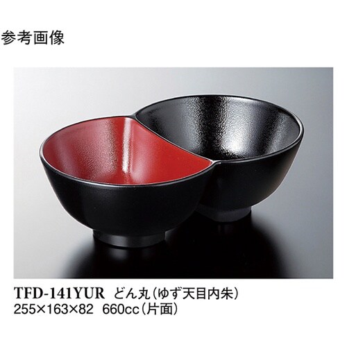 どん丸 ゆず天目内朱 80個入 TFD−