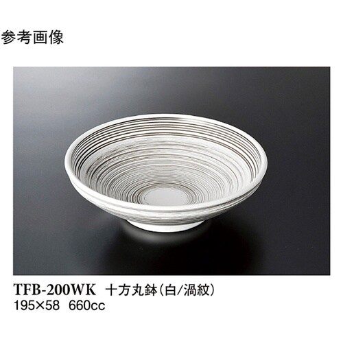 十方丸鉢 白/渦紋 80個入 TFB−2