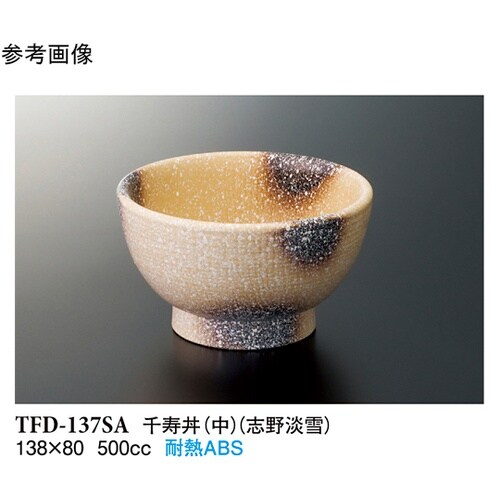 千寿丼(中) 志野淡雪 60個入 TFD