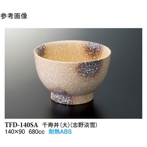 千寿丼(大) 志野淡雪 60個入 TFD