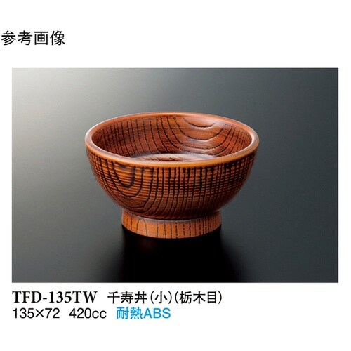 千寿丼(小) 栃木目 60個入 TFD−