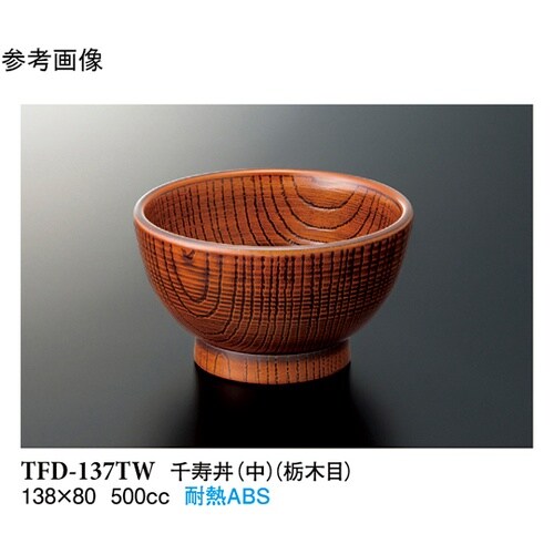 千寿丼(中) 栃木目 60個入 TFD−