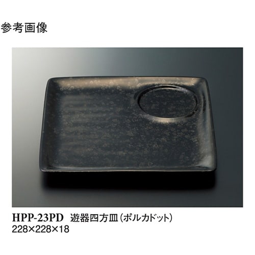 遊器四方皿 ポルカドット 90個入 HP