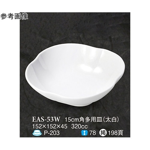 15cm 角多用皿 太白 40個入 EA