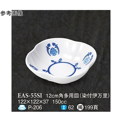 12cm 角多用皿 染付伊万里 80個入