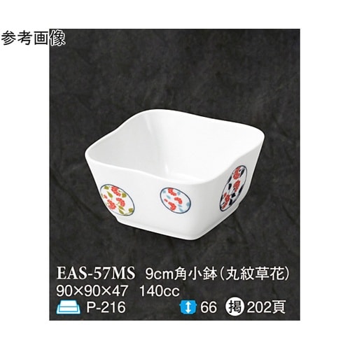 9cm 角小鉢 丸紋草花 60個入 EA