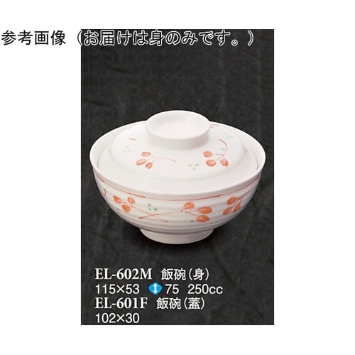 飯碗(身) 野乃花 100個入 ELー6