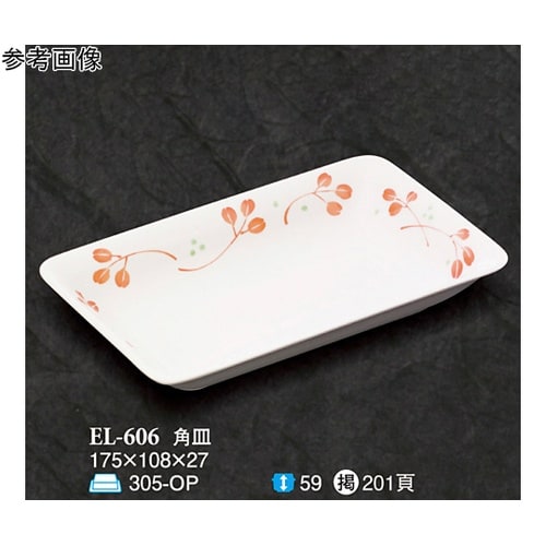 角皿 野乃花 60個入 ELー606