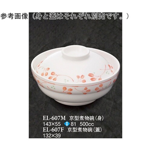 京型煮物碗(身) 野乃花 60個入 EL