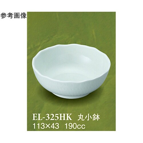丸小鉢 碧水 90個入 EL−325HK